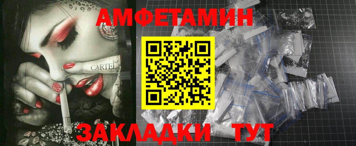 АМФ VHQ Биробиджан