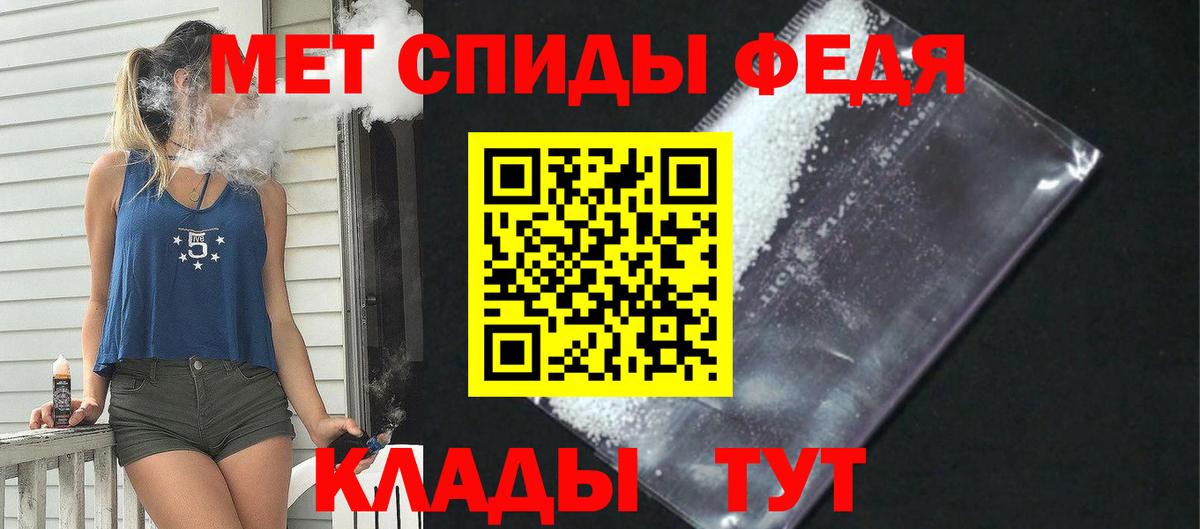 Биробиджан  Амфетамин Розовый  Амфетамин  Вход с VPN 