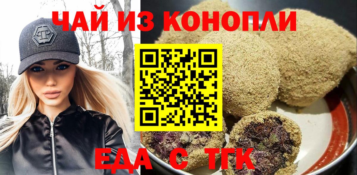 Бошки Шишки  A-PVP СОЛЬ кристаллы  Меф МЯУ МЯУ кристаллы  Биробиджан  ГАШИШ  Вход с VPN  КОКАИН 