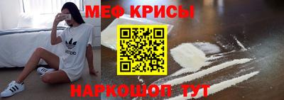 мефедрон Тверь
