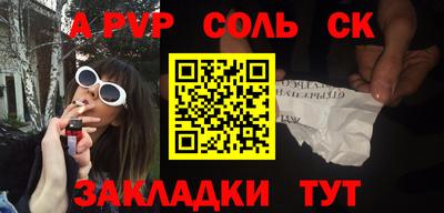 мефедрон Тверь