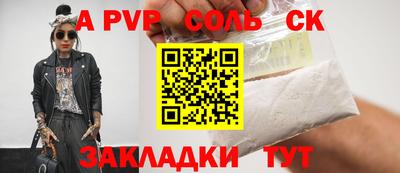 мефедрон Тверь