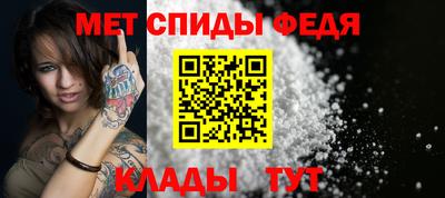 мефедрон Тверь