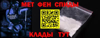 мефедрон Тверь