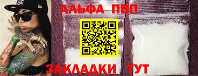 мефедрон Тверь
