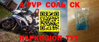 мефедрон Тверь