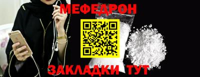 mix Татарск