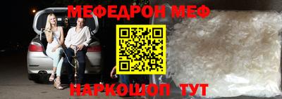 мефедрон VHQ Тула