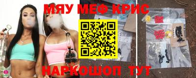 мефедрон VHQ Тула