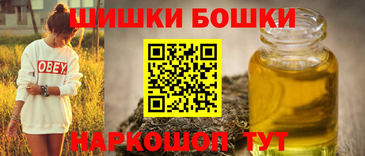 Марихуана SATIVA & INDICA  Марихуана конопля  Биробиджан  Канабис Amnesia  Вход с VPN 
